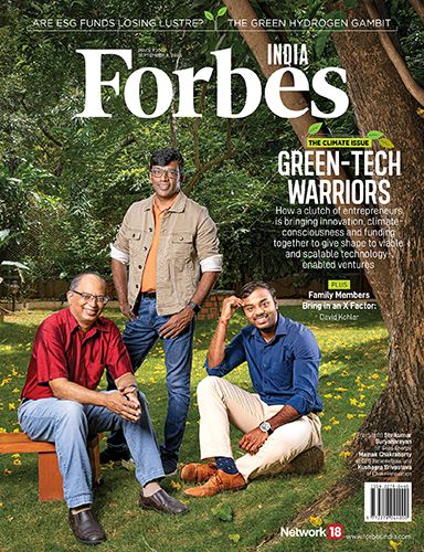 Latest Issue
