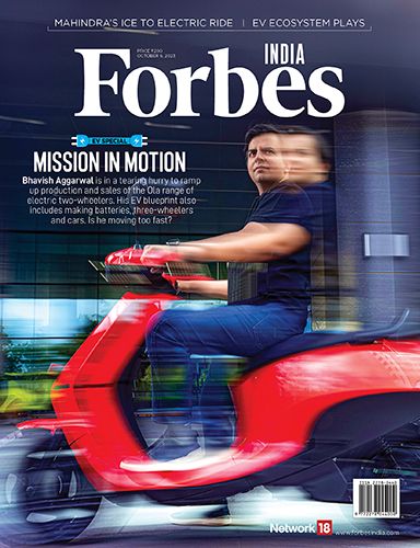 Latest Issue