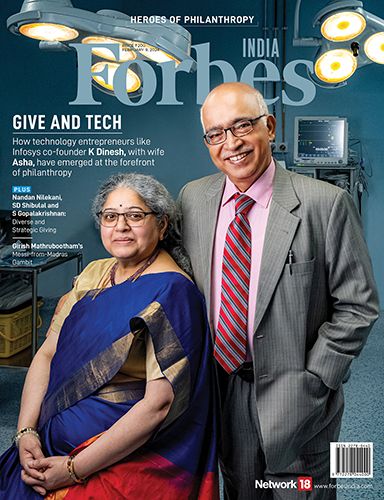 Latest Issue
