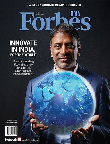 Latest Issue