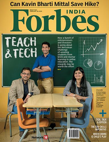 Latest Issue