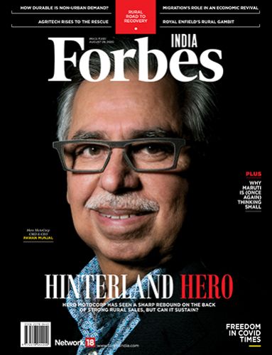 Latest Issue