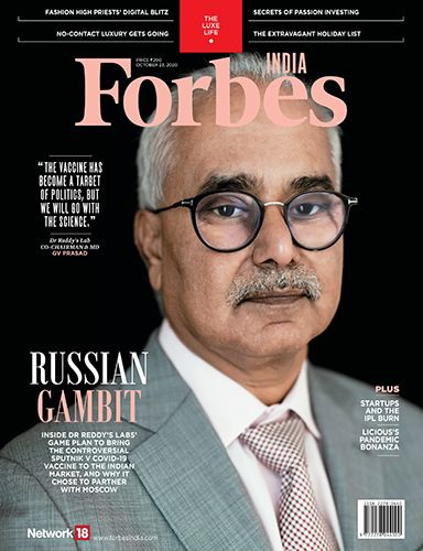 Latest Issue