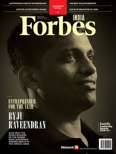 Latest Issue