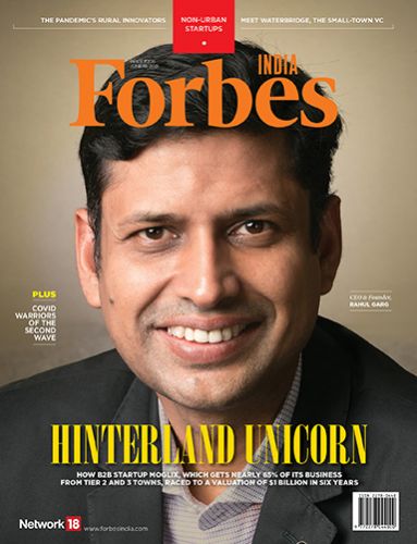 Latest Issue