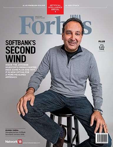 Latest Issue