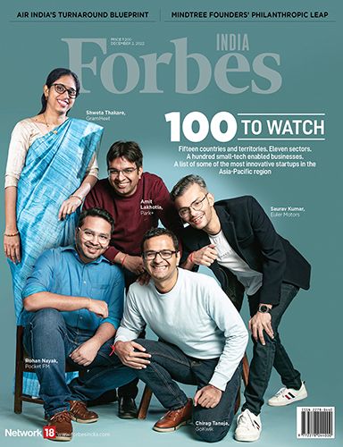 Latest Issue