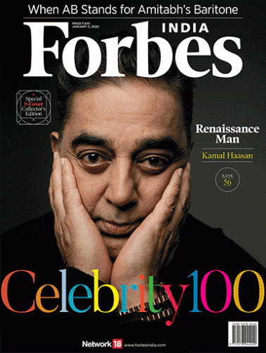 Latest Issue