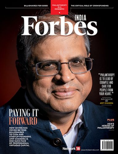 Latest Issue