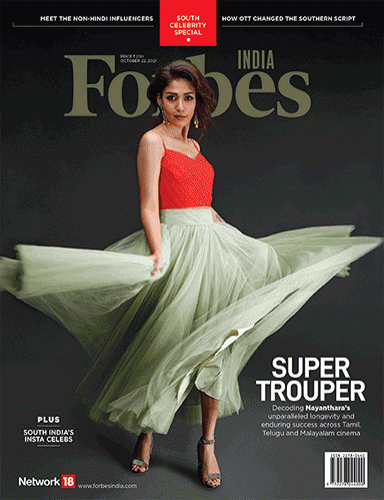 Latest Issue