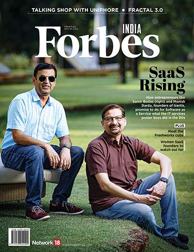 Latest Issue