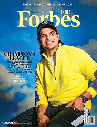 Latest Issue