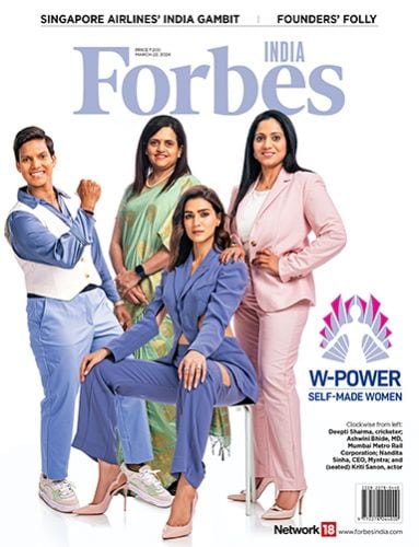 Latest Issue