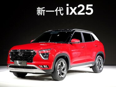 Hyundai Creta: Based on the China-spec Hyundai ix25, the new Creta is expected to be launched in Feb