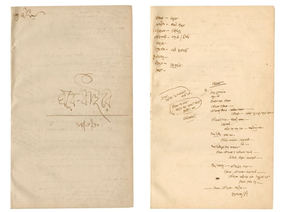The DAG Archive has two of filmmaker Satyajit Ray’s handwritten notebooks containing the origi