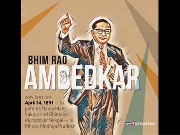 Video: Highlights from Dr BR Ambedkar's life in under a minute