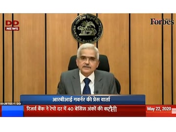 LIVE: RBI governor Shaktikanta Das addresses the media